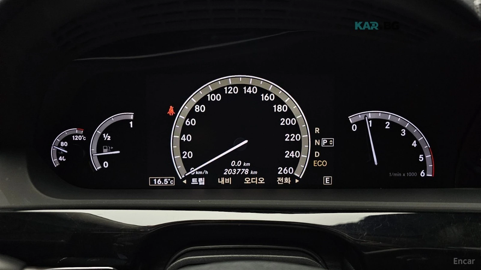 Mercedes-Benz S 350 BLUE TEC* КОЖА* ОБДУХВАНЕ* ПОДГРЕВ* НАВИ* ПАНО, снимка 8 - Автомобили и джипове - 54972872