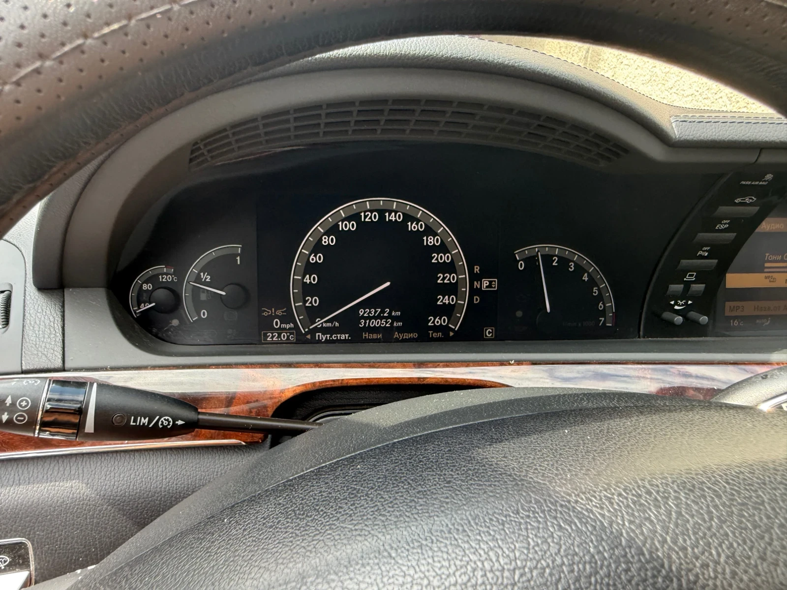 Mercedes-Benz S 450, снимка 16 - Автомобили и джипове - 55403675