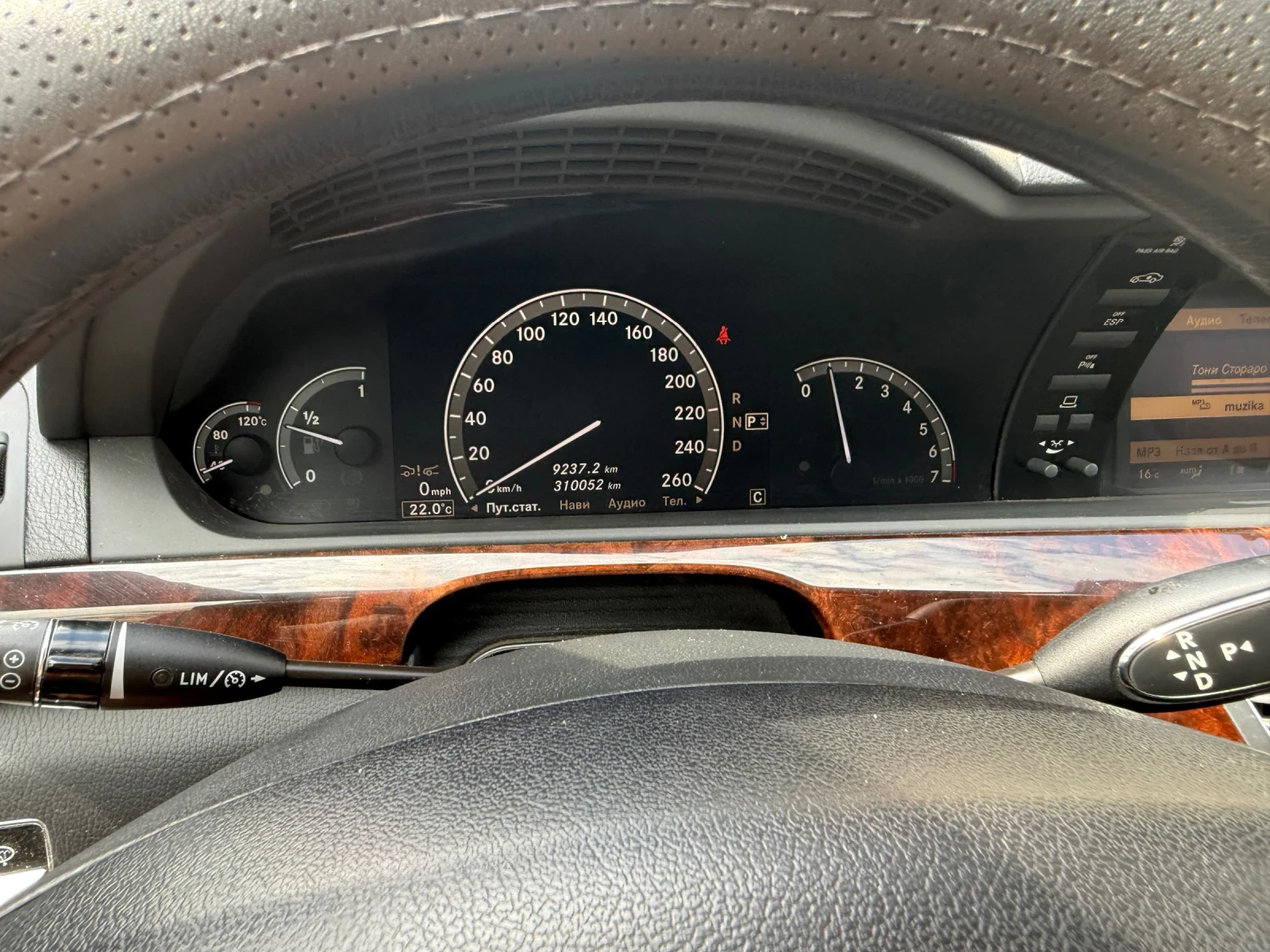 Mercedes-Benz S 450, снимка 13 - Автомобили и джипове - 55403675