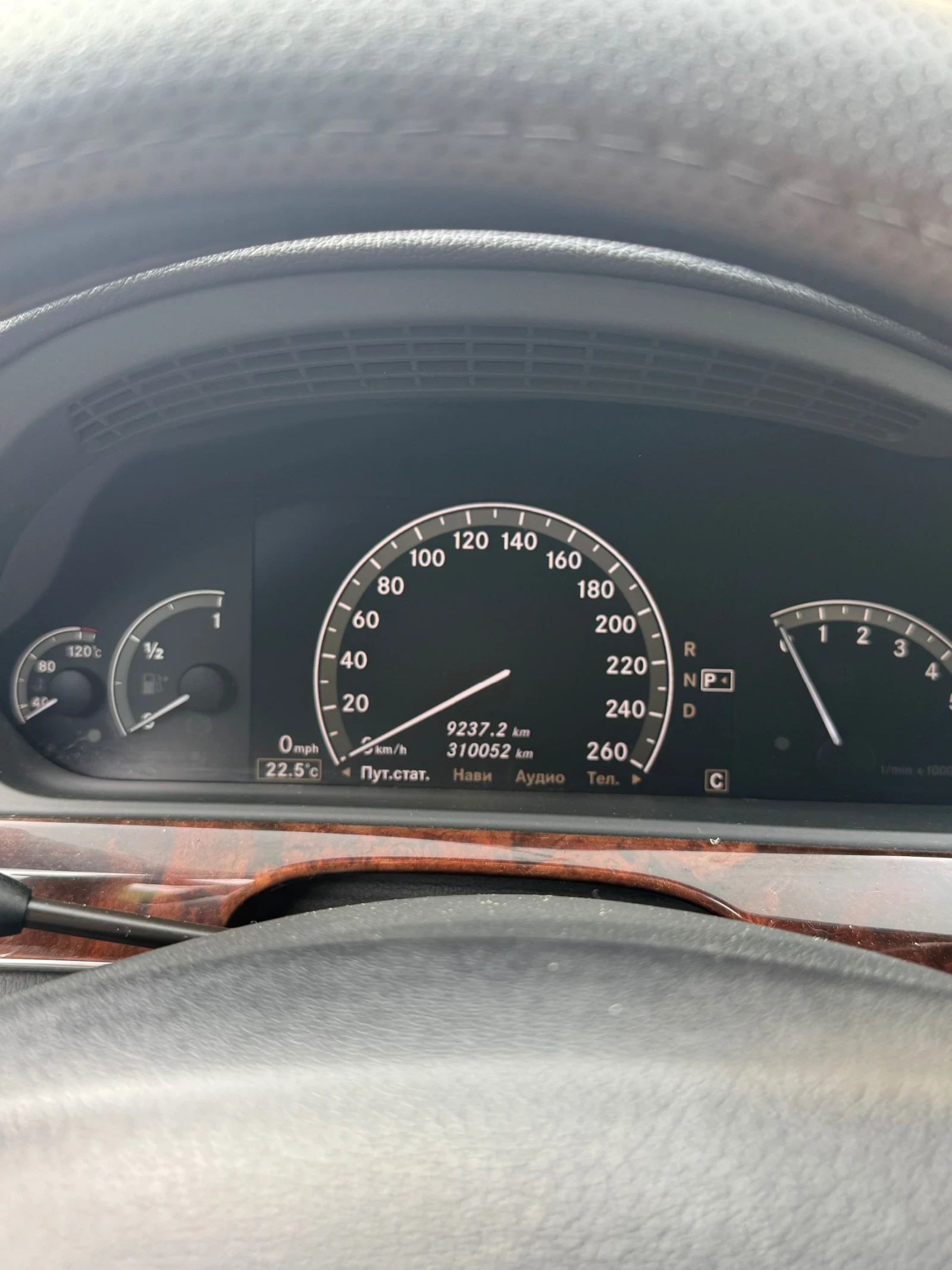 Mercedes-Benz S 450, снимка 17 - Автомобили и джипове - 55403675