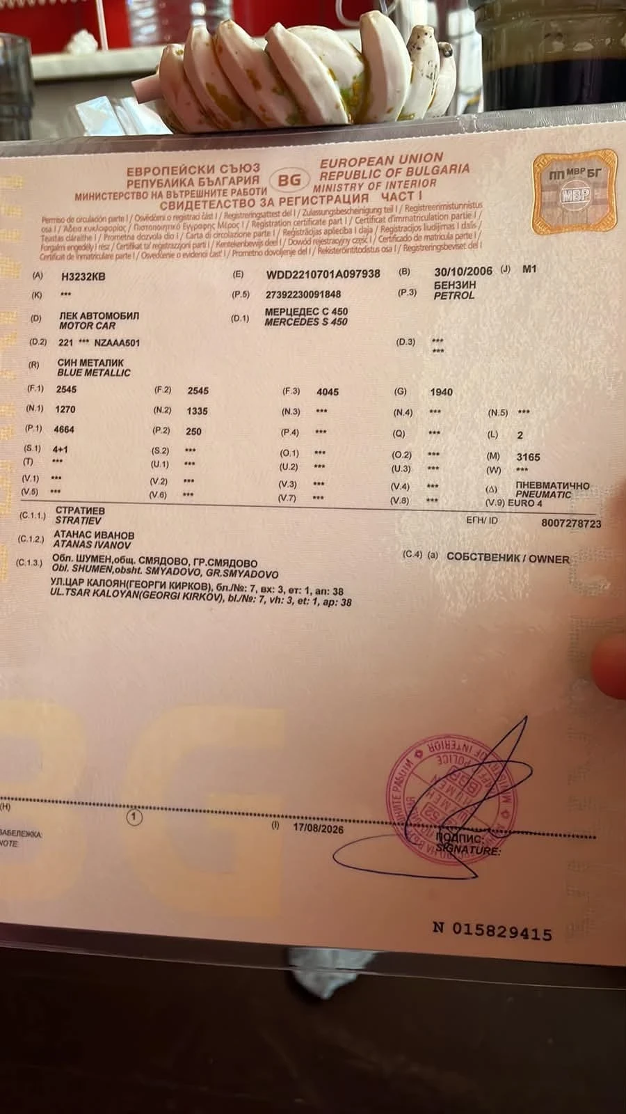 Mercedes-Benz S 500 4.7-340���� ������ | Mobile.bg � ����������� 17