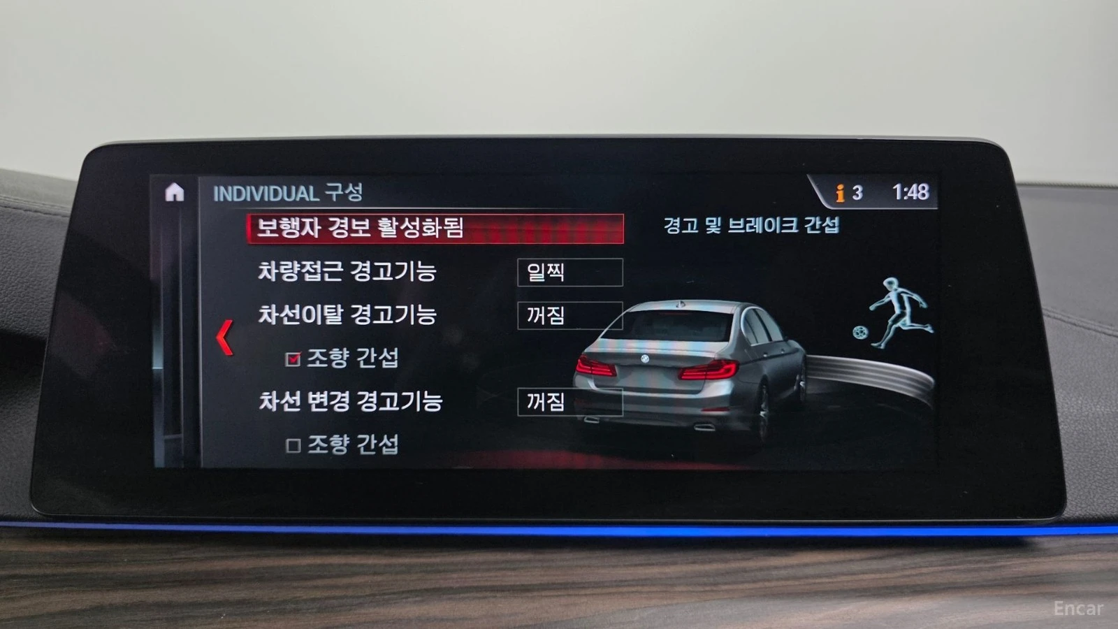 BMW 530 M* ОБДУХВАНЕ* 360 КАМЕРА* ПАМЕТ* HEADUP* ПАНО, снимка 15 - Автомобили и джипове - 55478249