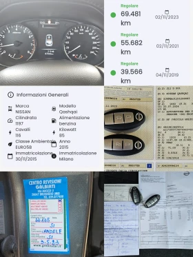 Обява за продажба на Nissan Qashqai 1.2DIG-T/87066км/TEKNA/6кс/NAVI/БЛУТУТ/EURO 5B/ТОП ~17 900 лв. - изображение 11