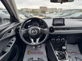 Обява за продажба на Mazda CX-3 2.0I SKYACTIV ~23 900 лв. - изображение 10