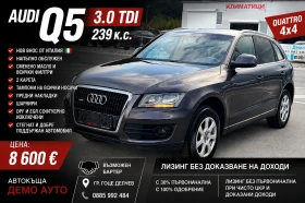 Audi Q5 3.0 tdi АВТОМАТИК - 8500 € - 19500994 11