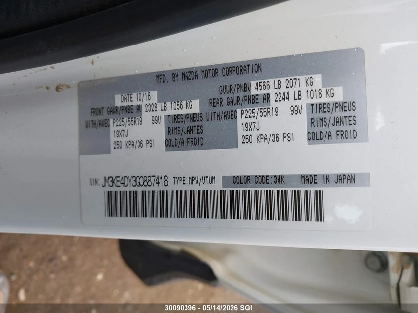 Mazda CX-5 2.5l Gt, снимка 9 - Автомобили и джипове - 54599033
