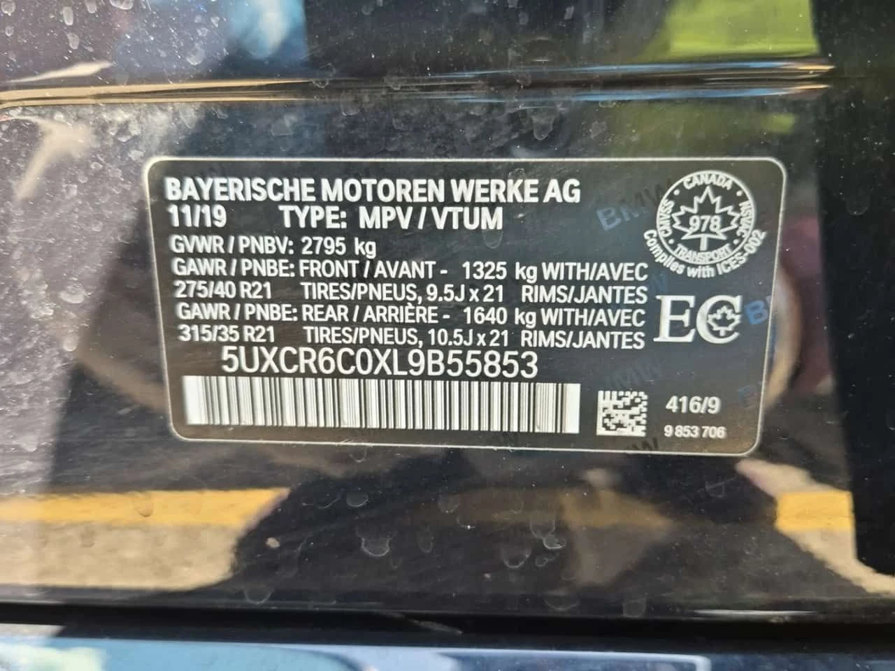 BMW X5 XDRIVE40I* DISTRONIC* ОБДУХВАНЕ* ЛАЗЕР* SKY LOUNGE, снимка 15 - Автомобили и джипове - 54755718