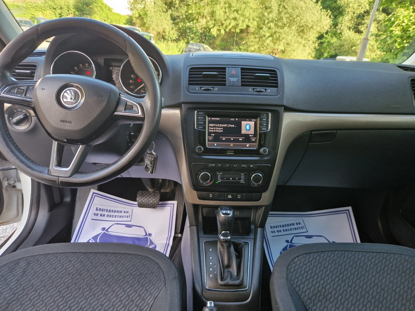 Skoda Yeti 2.0TDi 4Motion DSG(6), снимка 10 - Автомобили и джипове - 54961894