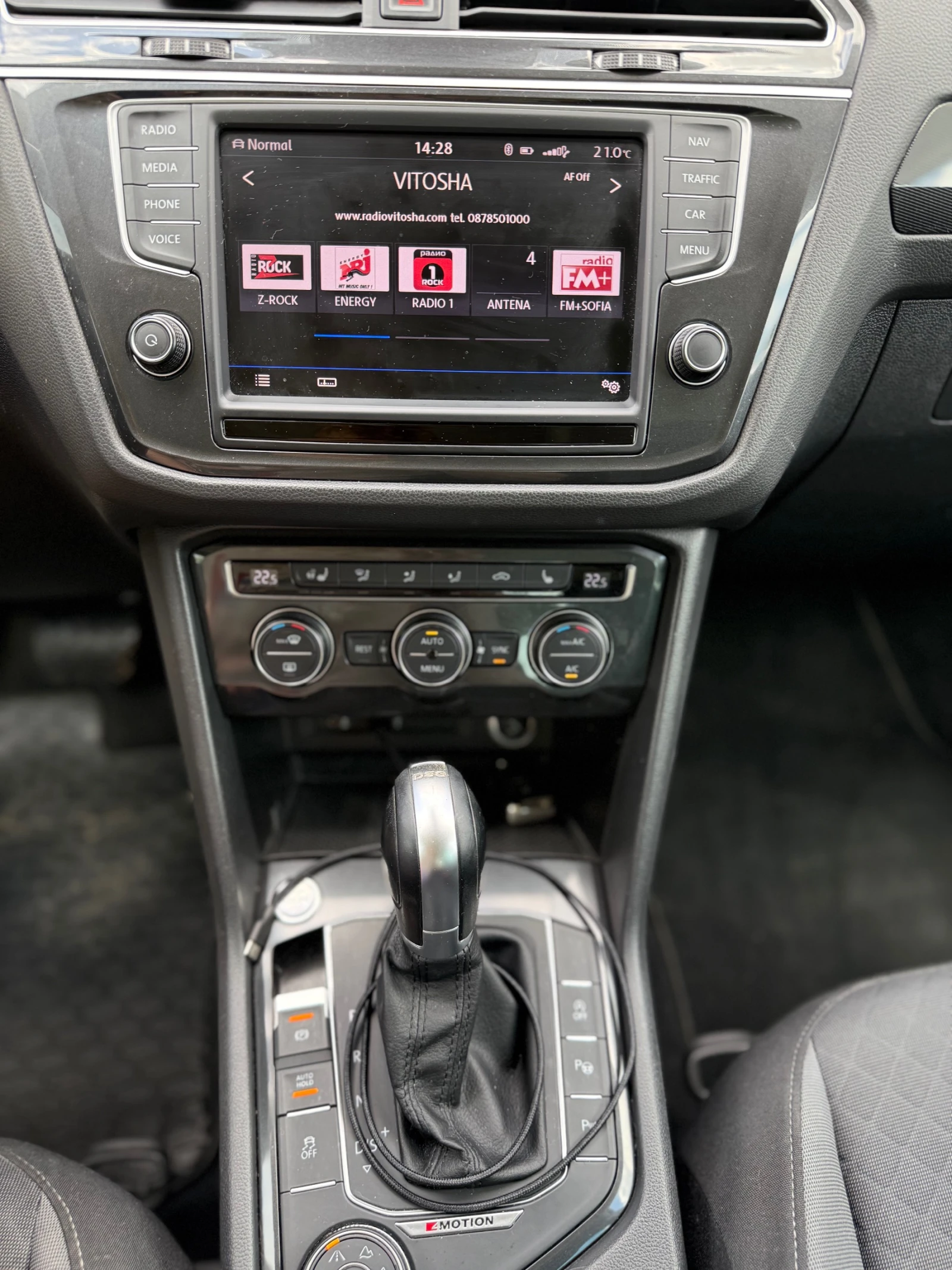 VW Tiguan 2.0TDI 4x4, снимка 7 - Автомобили и джипове - 56609307