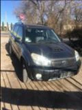 Toyota Rav4 2.0d4d на части, снимка 2