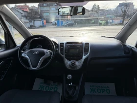 Hyundai Ix20 1.6 DIZEL, 116 коня , ПАРКТРОНИК, снимка 8