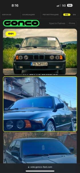 BMW 520 Е34 М50Б20, снимка 15