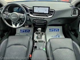Kia Ceed SW Platinum Edition 1.6 CRDi MHEV (136hp) AT7 | Mobile.bg � ����� ������ 11