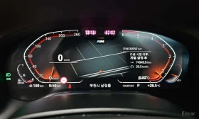 BMW 740 Ld xDrive M Sport | ��������������� | Mobile.bg � ����� ������ 8