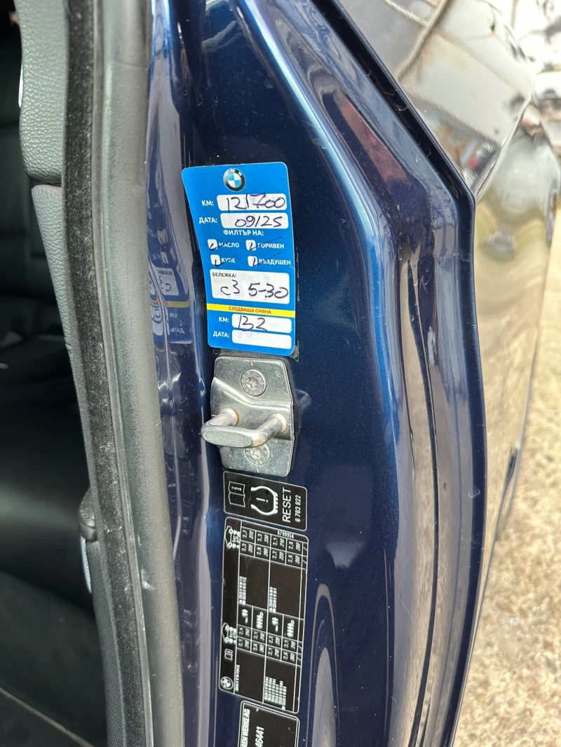 BMW 320 d Facelift , снимка 16 - Автомобили и джипове - 52018268