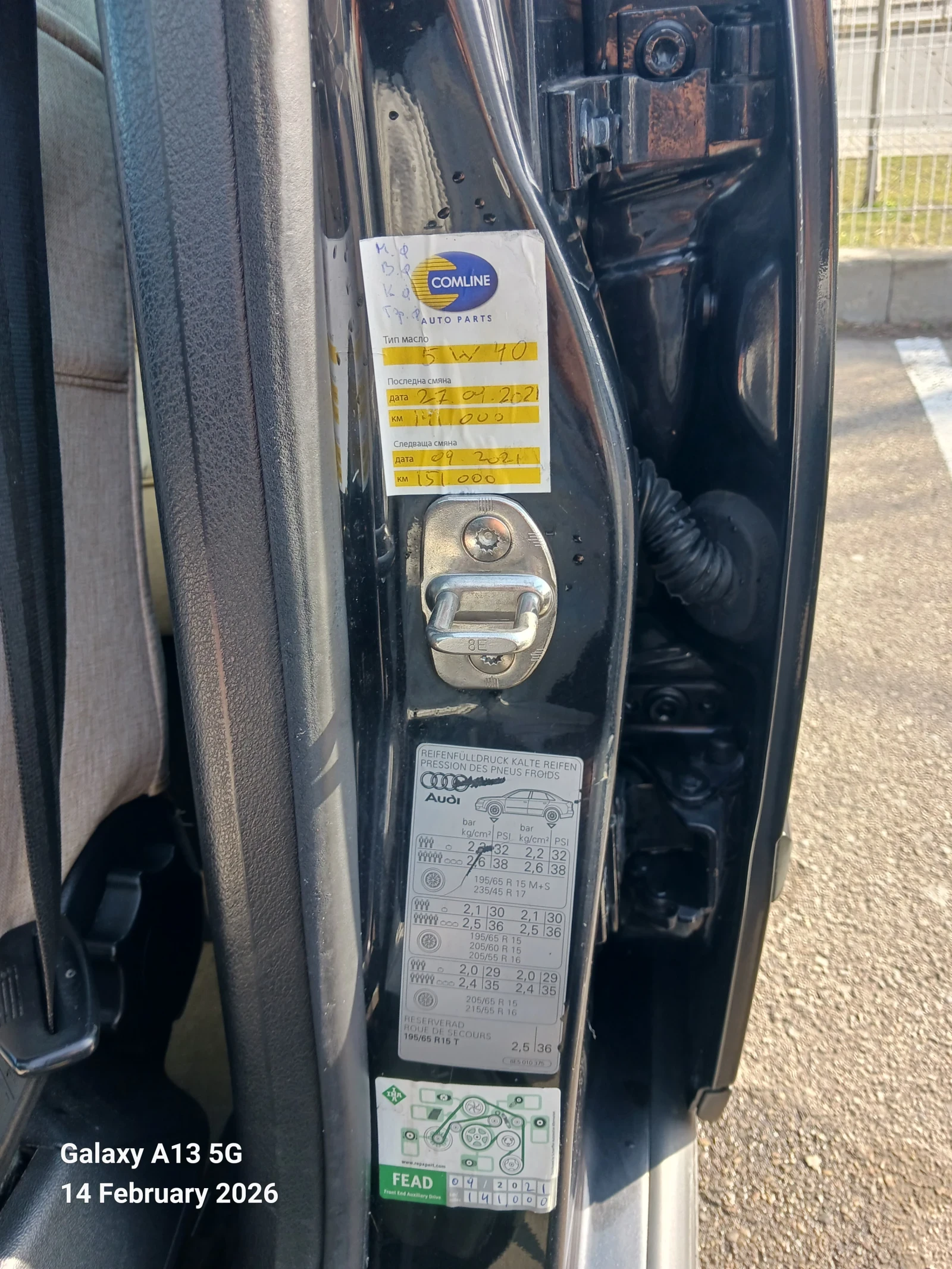 Audi A4 B6, 1.9 TDI - изображение 5