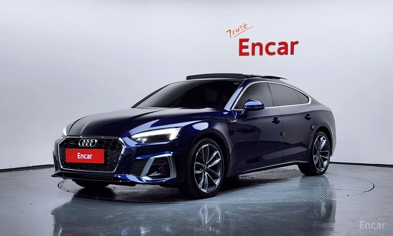 Audi A5 2.0L TFSI