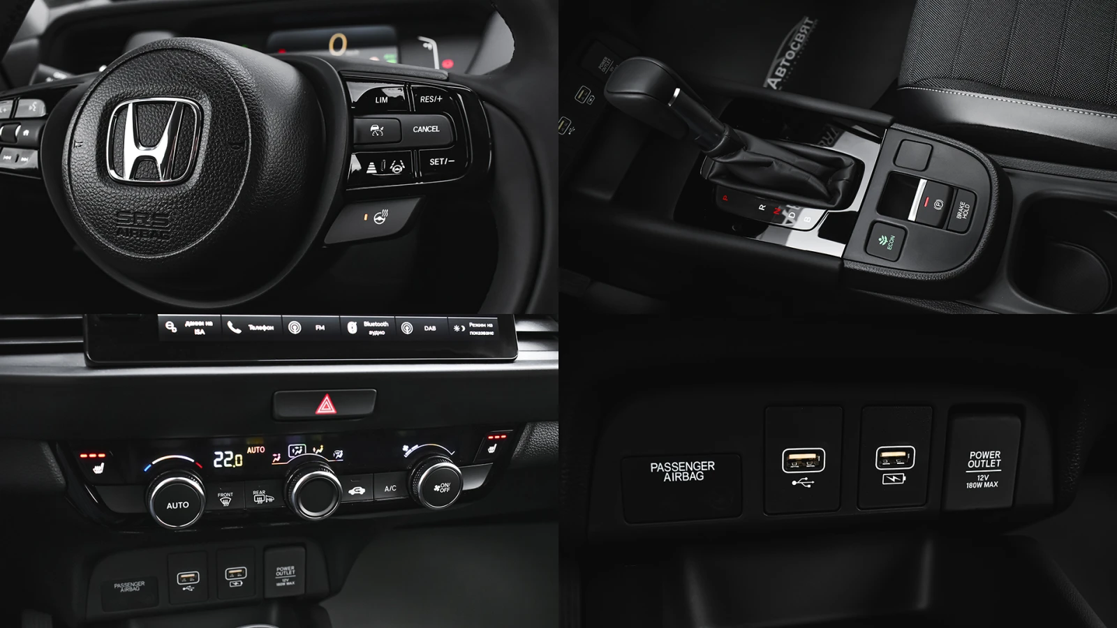 Honda Jazz Crosstar Advance 1.5 i-MMD e:HEV e-CVT, снимка 16 - Автомобили и джипове - 55574719