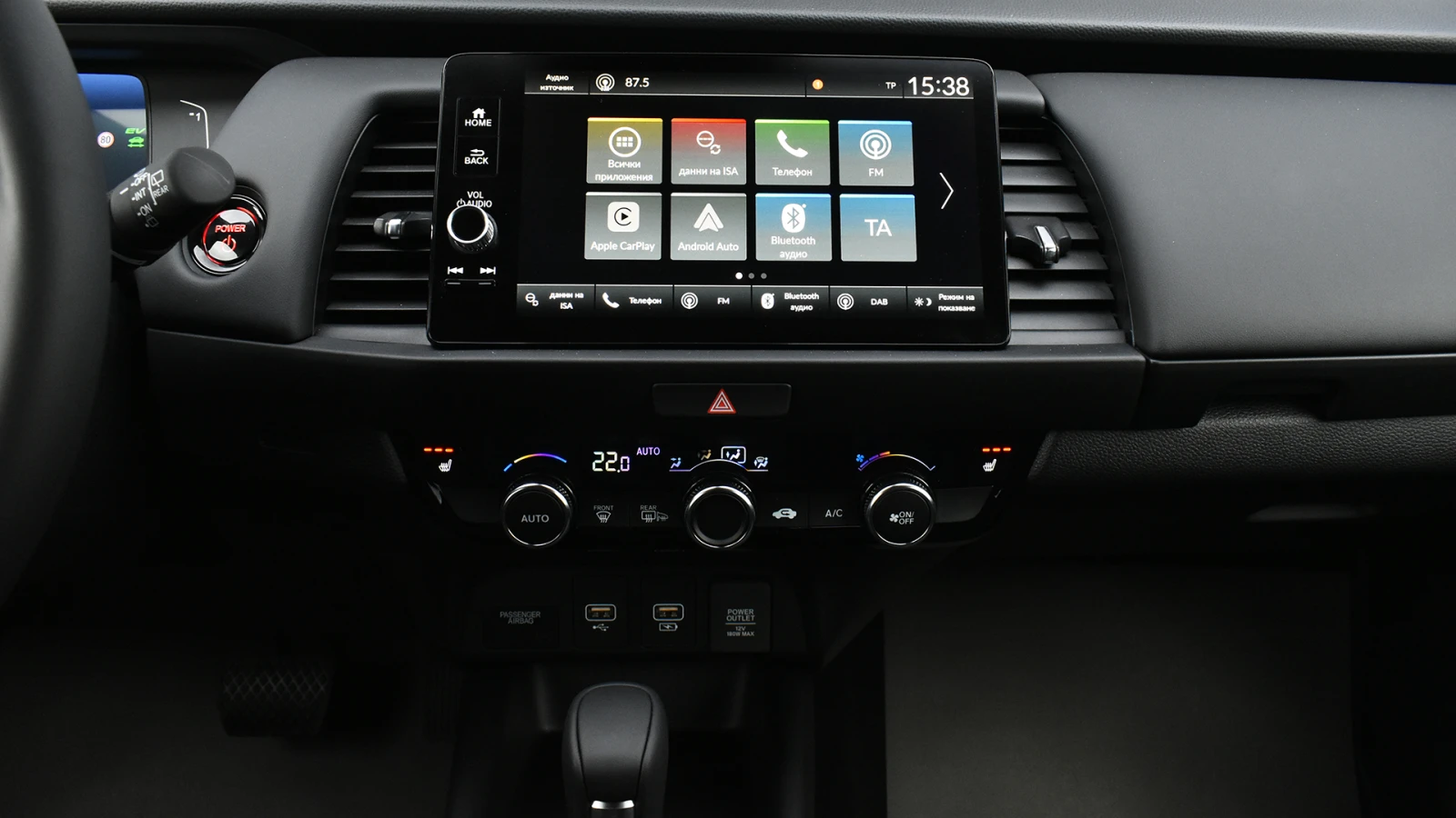 Honda Jazz Crosstar Advance 1.5 i-MMD e:HEV e-CVT, снимка 11 - Автомобили и джипове - 55574719