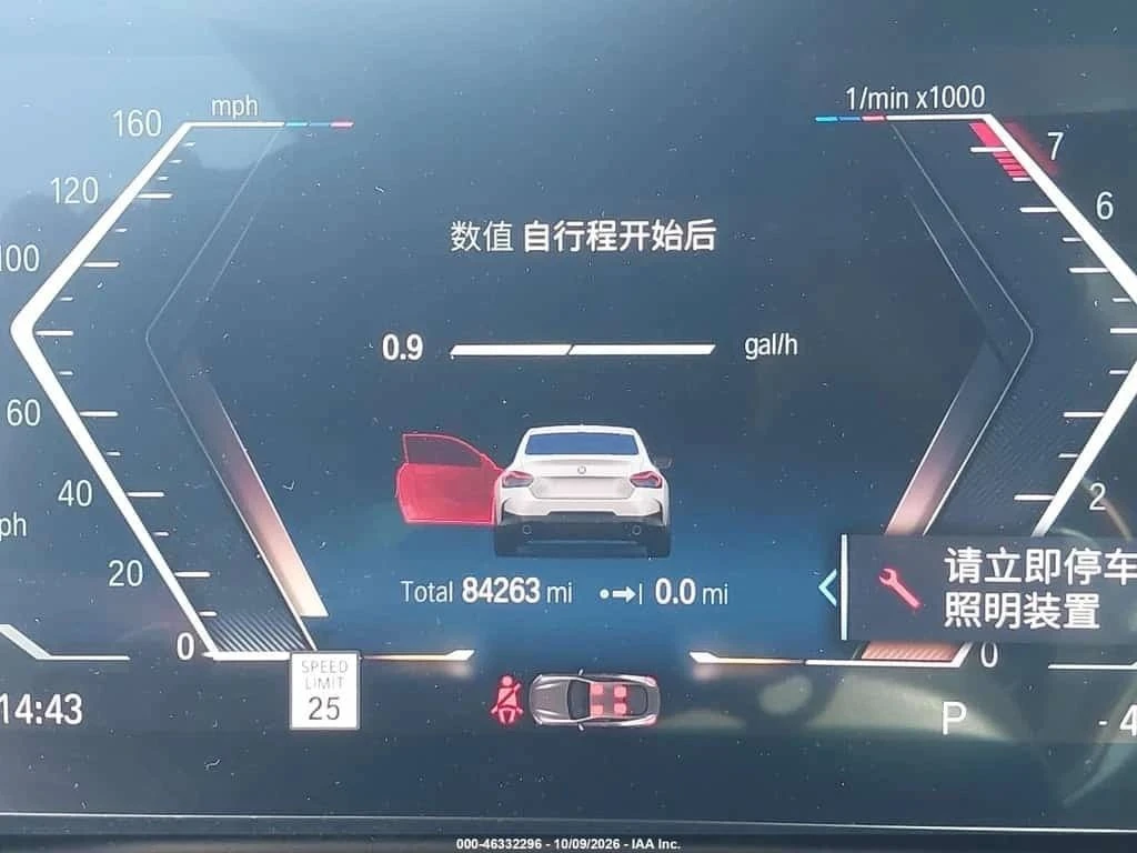 BMW 230, снимка 7 - Автомобили и джипове - 56728744