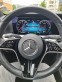 Обява за продажба на Mercedes-Benz E 300 Плъгин хибрид  ~85 000 лв. - изображение 7
