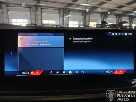 BMW X7 40d xDrive M Sport Paket Sportautomatic - 194000 лв. / 99190.62 € - 80960993 13