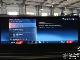 BMW X7 40d xDrive M Sport Paket Sportautomatic - 194000 лв. / 99190.62 € - 80960993 12