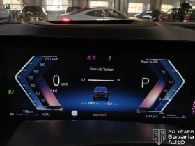 BMW X7 40d xDrive M Sport Paket Sportautomatic - 194000 лв. / 99190.62 € - 80960993 11