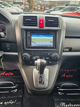 Honda Cr-v 2.2i-DTEC, 150к.с. - 8650 € / 16917.93 лв. - 77221617 12