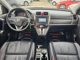 Honda Cr-v 2.2i-DTEC, 150к.с. - 8650 € / 16917.93 лв. - 77221617 7