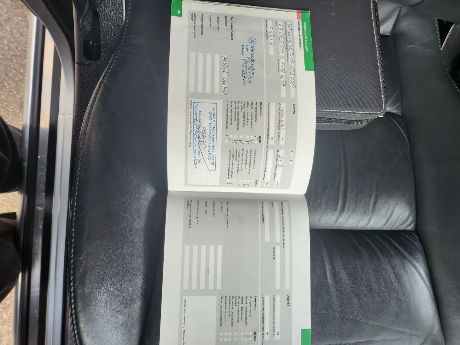 Mercedes-Benz G 55 AMG | Mobile.bg � ����������� 14