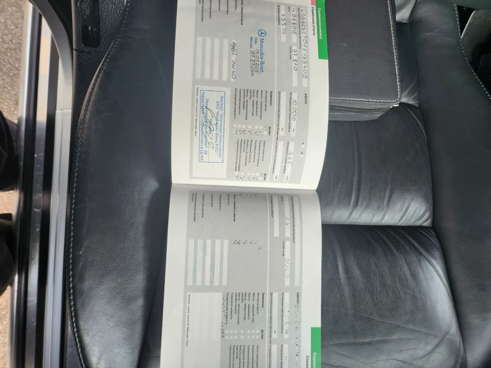 Mercedes-Benz G 55 AMG | Mobile.bg � ����������� 13