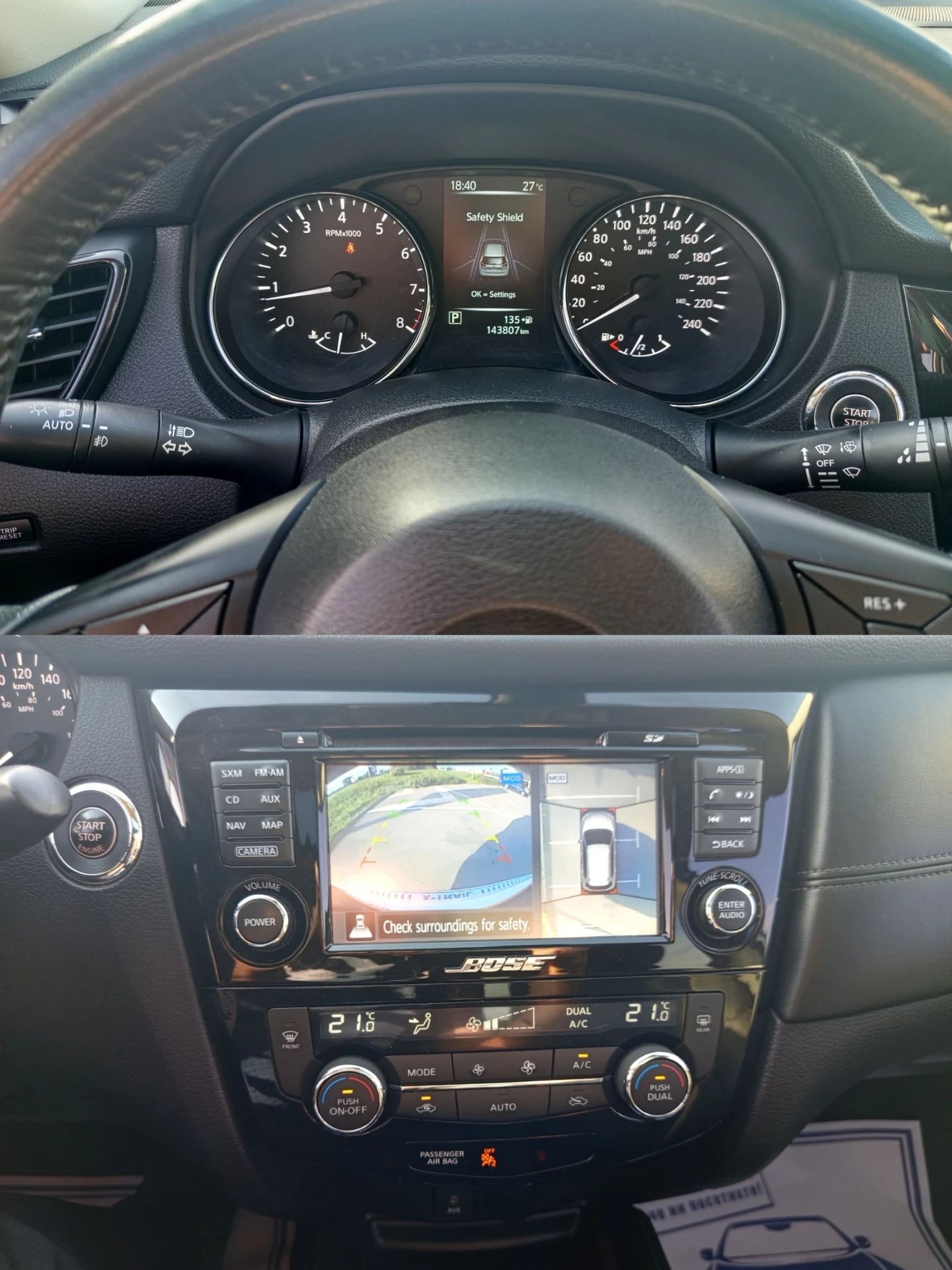 Nissan Rogue 2.5 AWD 4x4 SL PREMIUM FULL  | Mobile.bg � ����������� 12