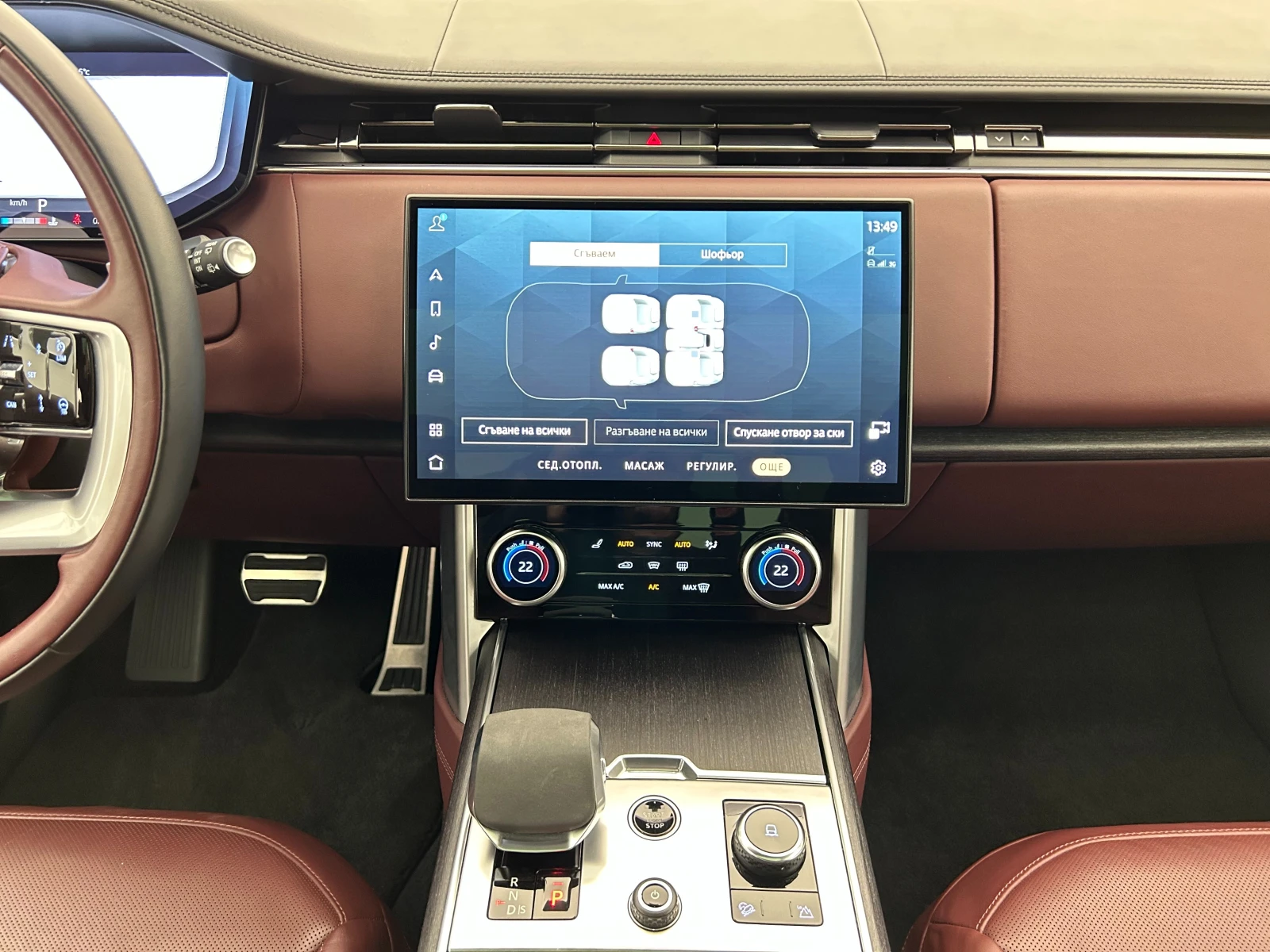 Land Rover Range rover P530\Autobiography\Meridian, снимка 12 - Автомобили и джипове - 54854954
