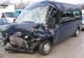Ford Transit 85Т240.T300, снимка 1