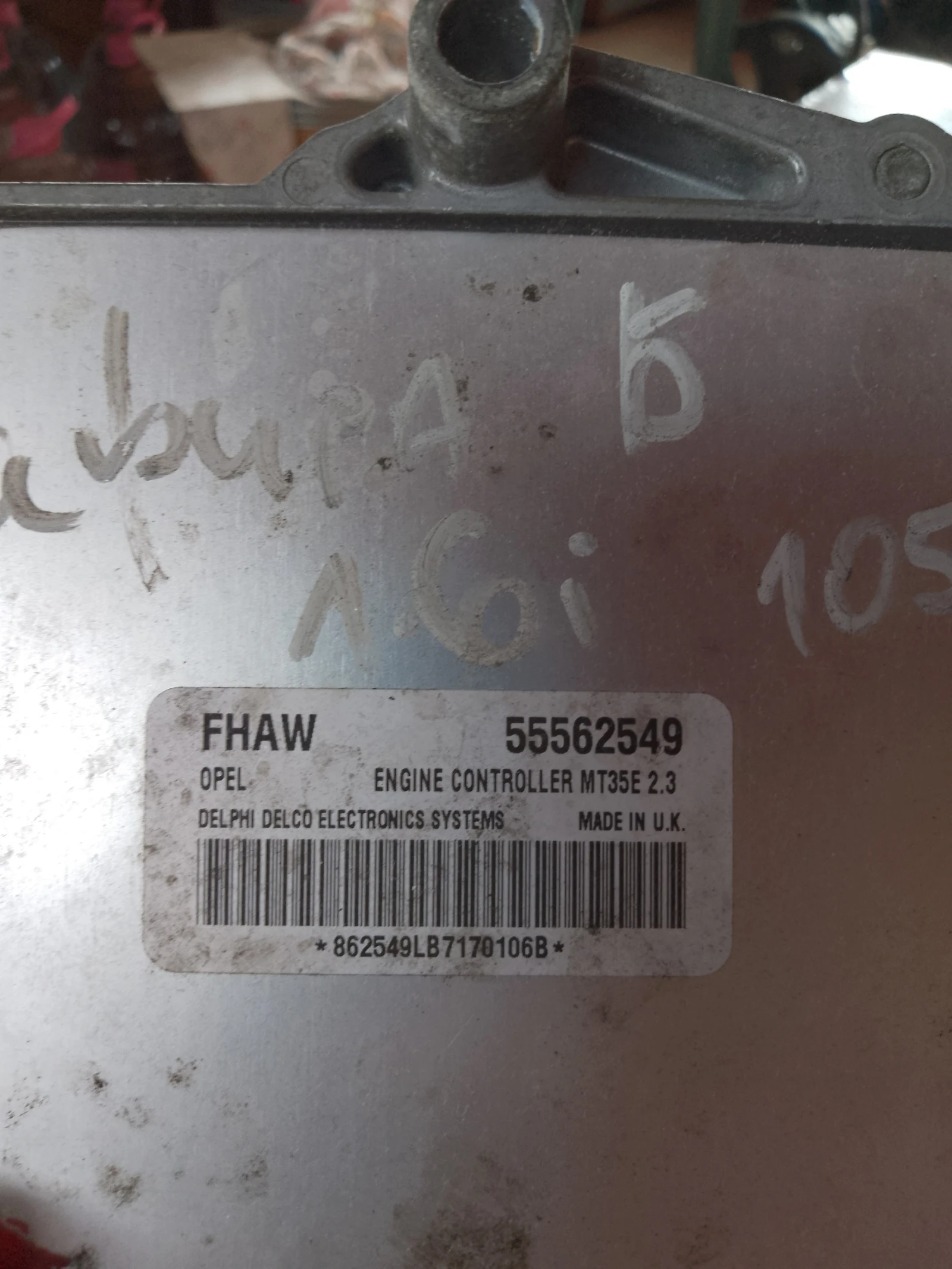 55562549  ,  1.6 16 | Mobile.bg   1