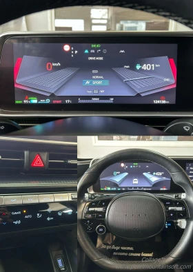 Hyundai Ioniq 6 INTUITIVE 77KW RWD, снимка 13