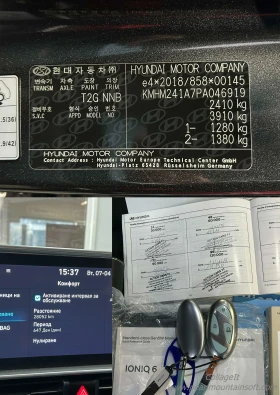 Hyundai Ioniq 6 INTUITIVE 77KW RWD, снимка 17