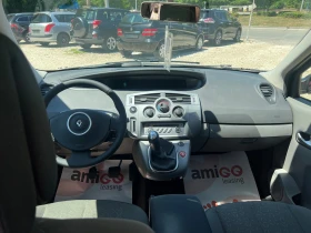 Renault Scenic 1, 6 Фабрична Газов инжекцион - 5499 лв. - 95331496 14