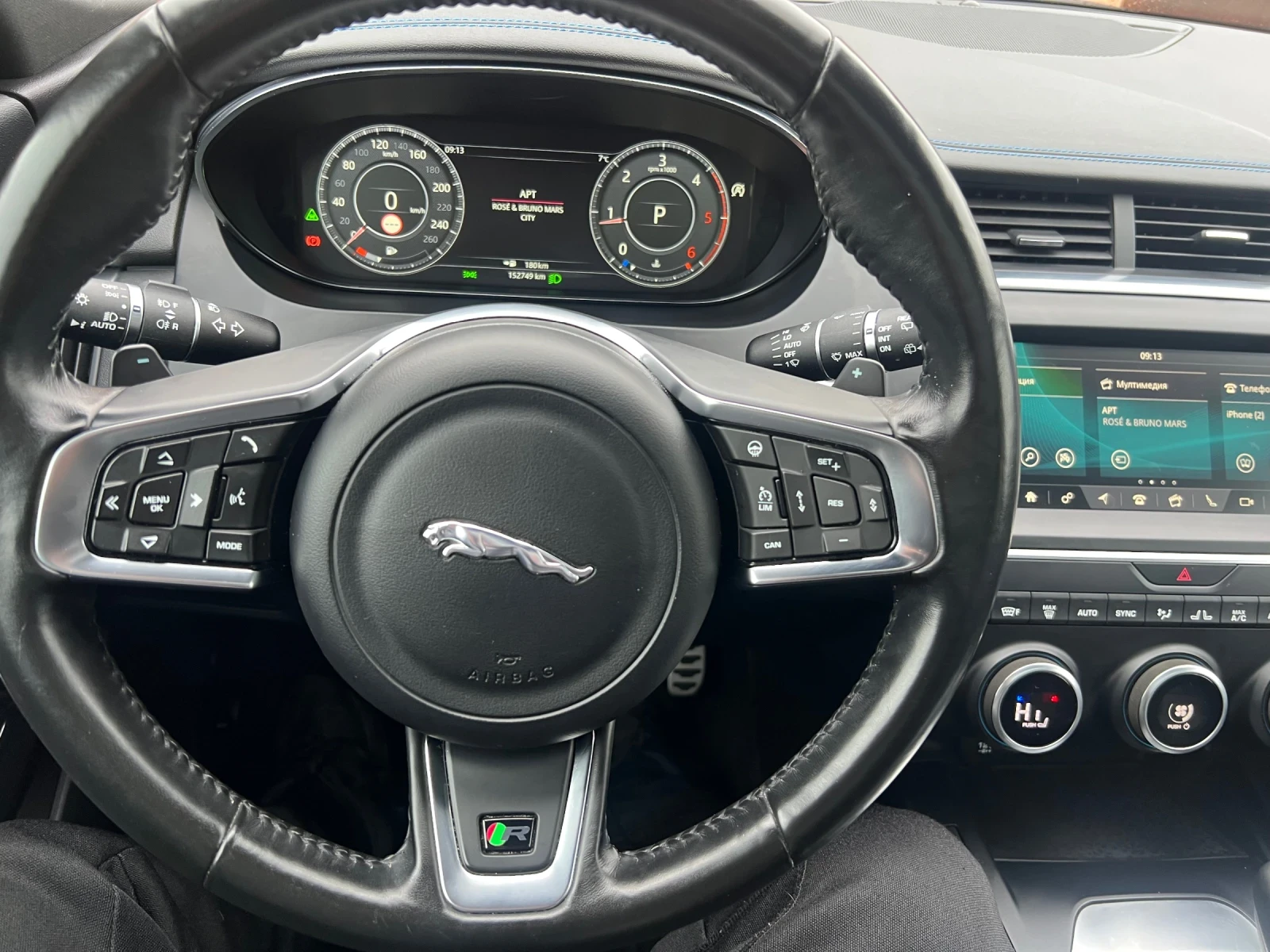Jaguar E-pace Rdynamic | Mobile.bg — изображение 15