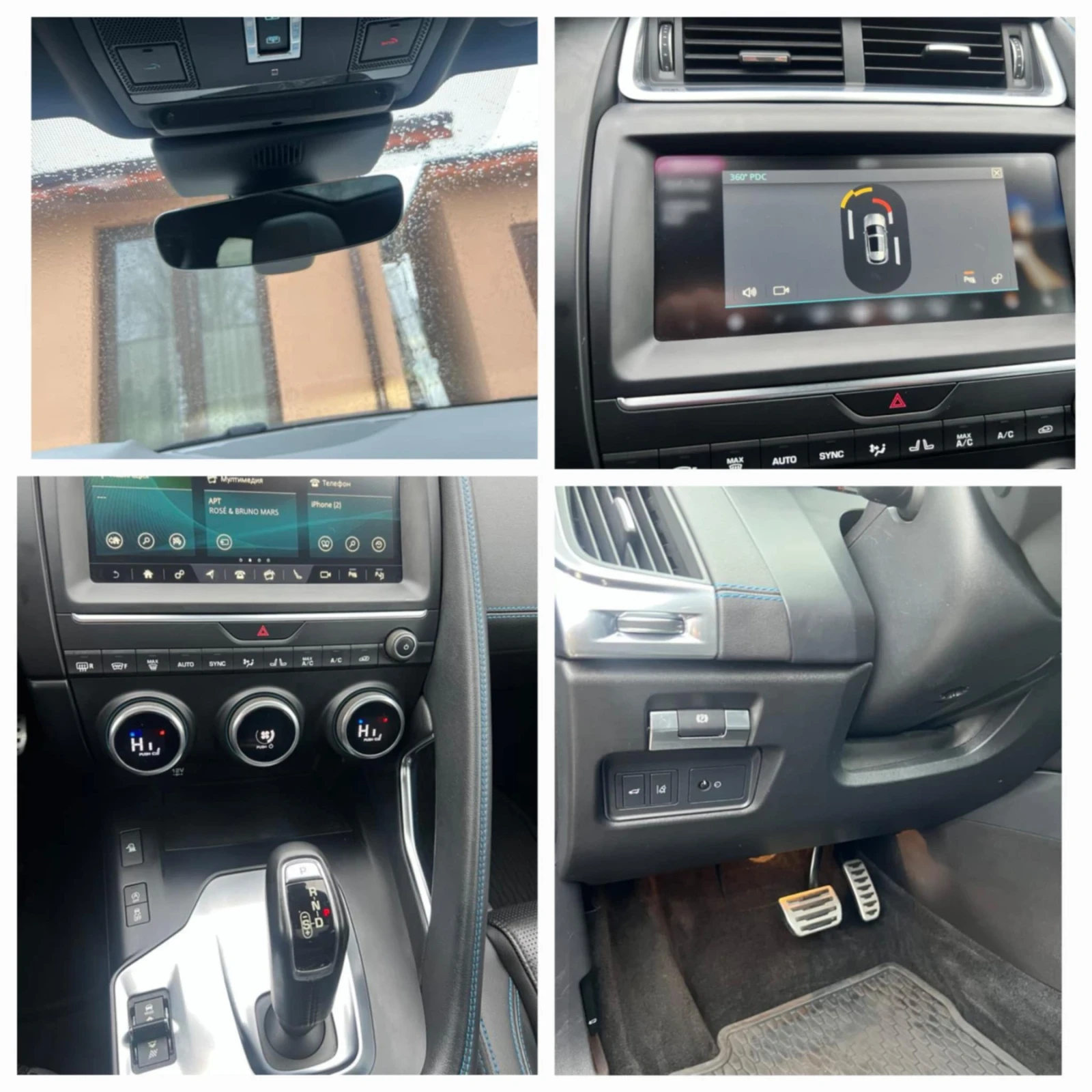 Jaguar E-pace Rdynamic | Mobile.bg — изображение 17