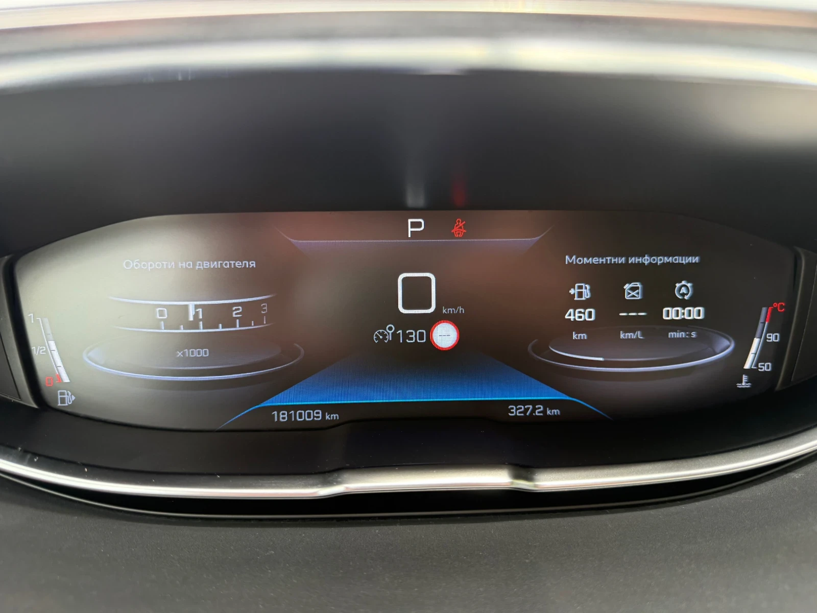 Peugeot 5008 1.5BLUEHDI 131�.� BUSINESS  | Mobile.bg � ����������� 17
