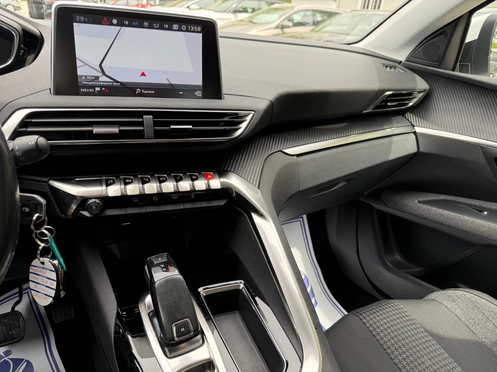 Peugeot 5008 1.5BLUEHDI 131�.� BUSINESS  | Mobile.bg � ����������� 16