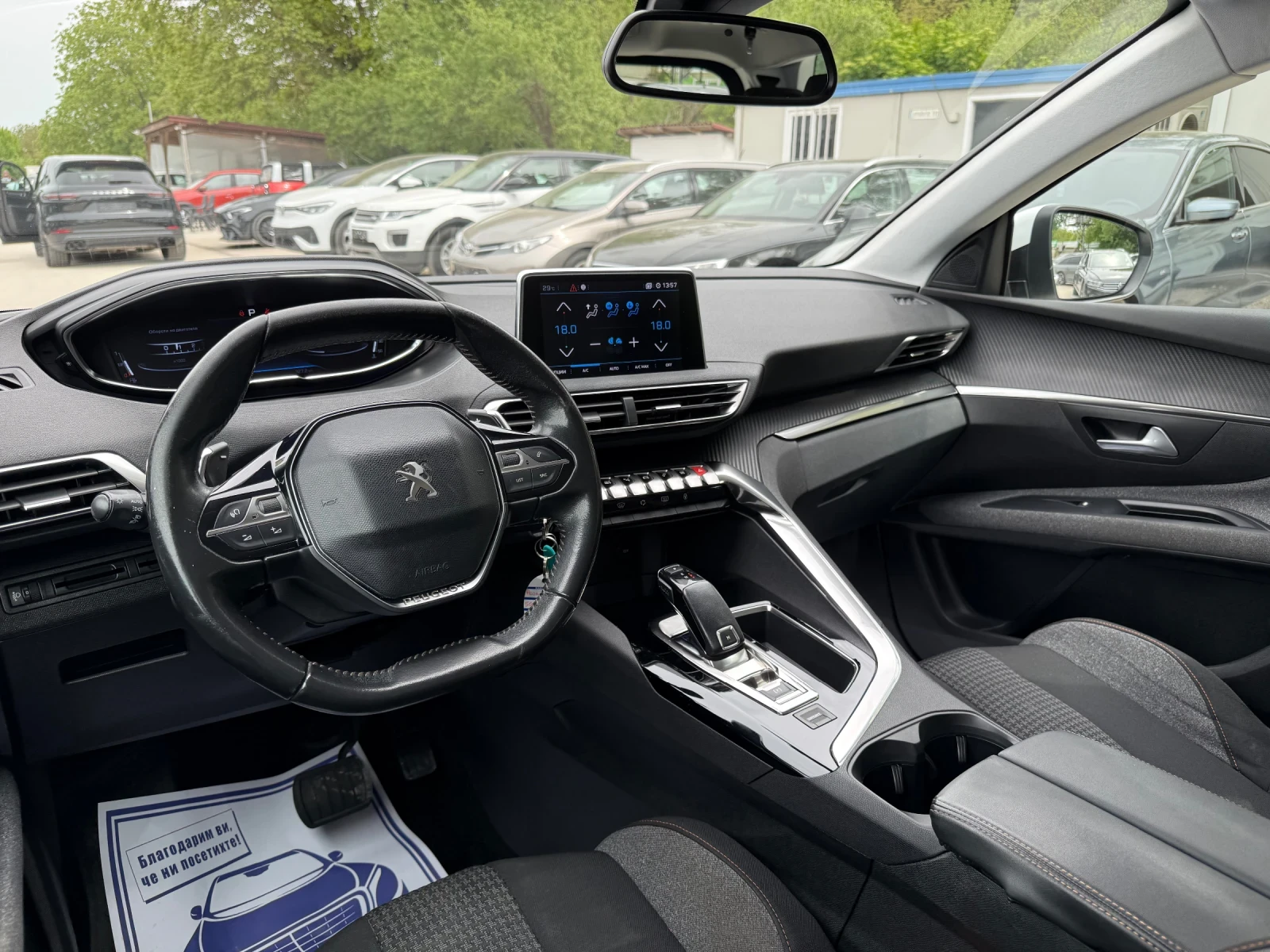 Peugeot 5008 1.5BLUEHDI 131�.� BUSINESS  | Mobile.bg � ����������� 10