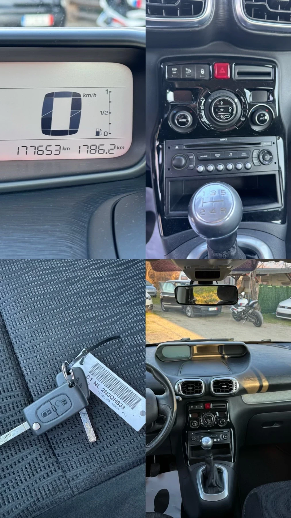 Citroen C3 Picasso 1.4 EXCLUSIVE FULL, снимка 12 - Автомобили и джипове - 53739544