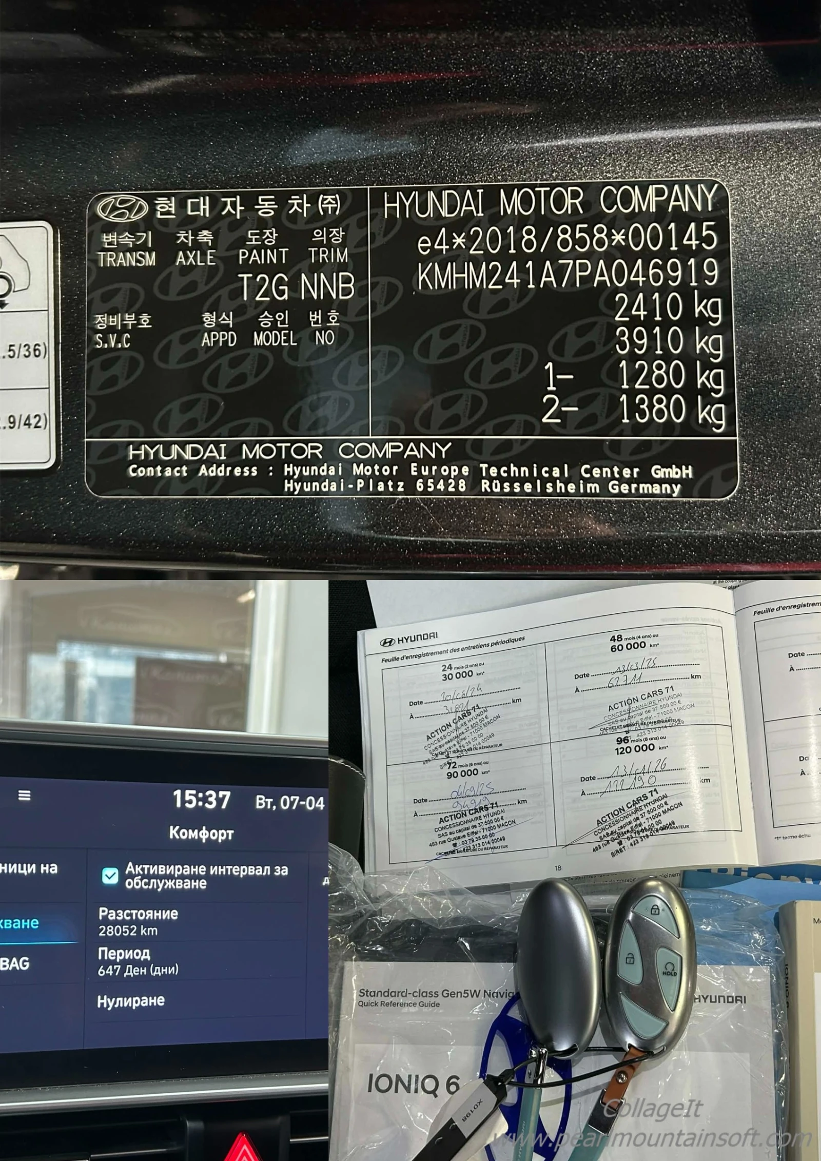 Hyundai Ioniq 6 INTUITIVE 77KW RWD, снимка 17 - Автомобили и джипове - 53976924