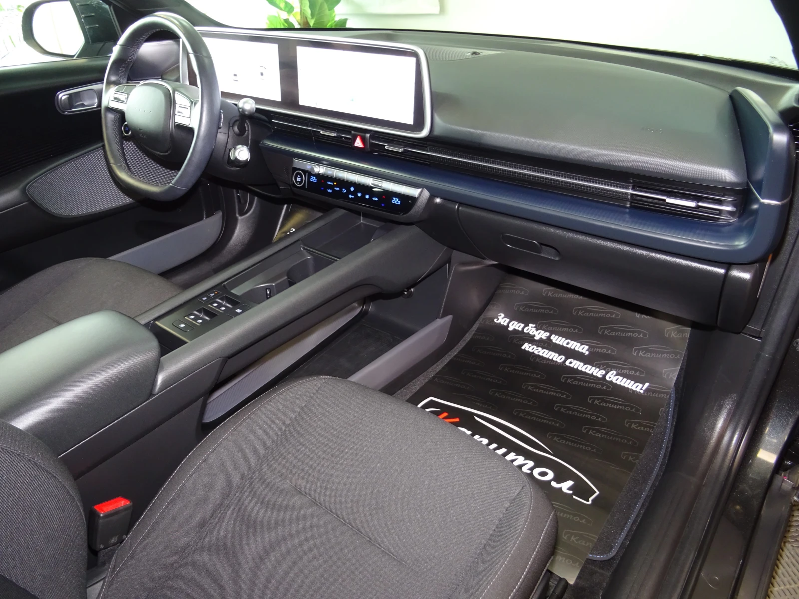 Hyundai Ioniq 6 INTUITIVE 77KW RWD, снимка 9 - Автомобили и джипове - 53976924