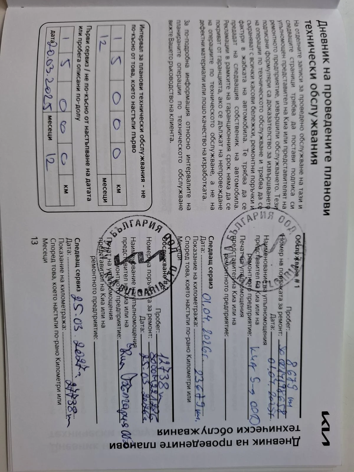 Kia XCeed 1.5 T-gdi EX Гаранция, снимка 11 - Автомобили и джипове - 55234507