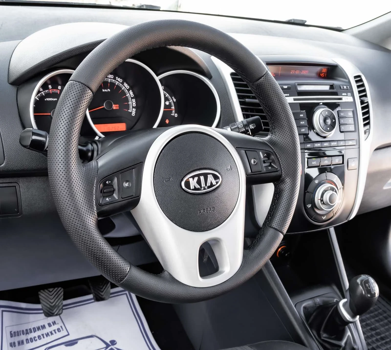 Kia Venga, снимка 8 - Автомобили и джипове - 55789151