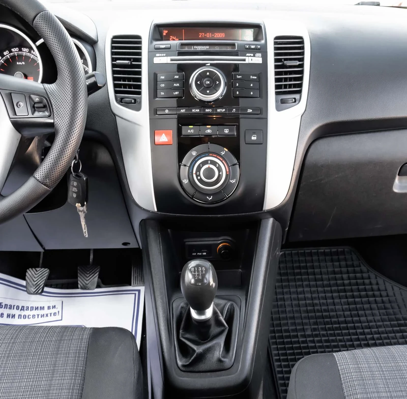 Kia Venga, снимка 10 - Автомобили и джипове - 55789151